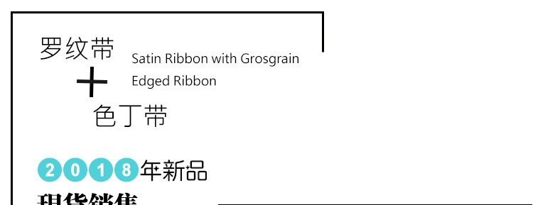 555000jcjc线路检测中心罗纹色丁带